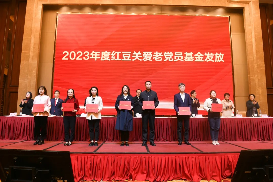 關(guān)愛(ài)困難黨員，創(chuàng)新非公黨建！紅豆集團(tuán)連續(xù)7年以實(shí)際行動(dòng)踐行民企擔(dān)當(dāng)